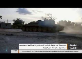 23:00 نشرة أخبار