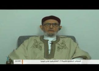 الشرح الكبير على مختصر خليل – 48 – بيان أوقات الصلاة – د. الصادق الغرياني