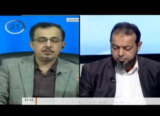 حوارات التناصح – أسس نظام الدولة في الإسلام – تقديم الشيخ عبدالله الجعيدي