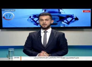 حوار المساء – تقديم إسلام النويصري – بنغازي وحمام الدم من يتحمل المسؤولية ؟؟