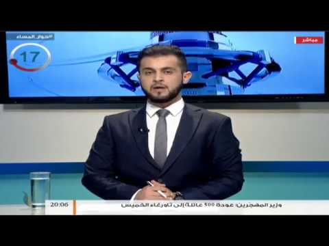 حوار المساء – تقديم إسلام النويصري –  بنغازي وحمام الدم من يتحمل المسؤولية ؟؟