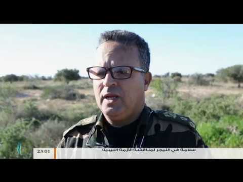 نشرة أخبار الساعة 23:00