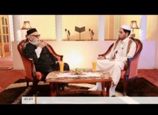 برنامج بين يدي العلماء – 5 – مع فضيلة الشيخ عمر مولود – مفتي مدينة الزاوية