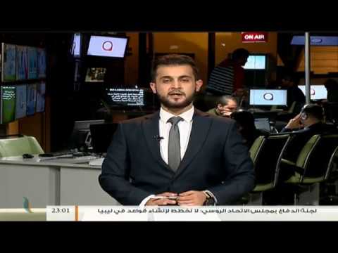 نشرة أخبار 23:00