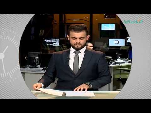 نشرة أخبار الساعة 23:00