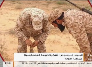 نشرة أخبار – 7:00 م