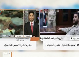 بنغازي تعز علينا – السيد سعد العبيدي – بنغازي .. مدينة بلا قانون