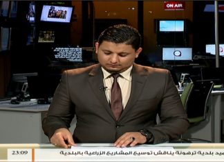 نشرة أخبار 23:00