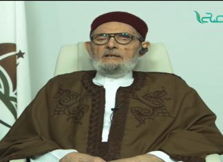 الشيخ د.الصادق الغرياني – ليس صوابا إلغاء أي مادة من التعليم بحجة صعوبتها وكثرة قواعدها واستعسارها على الطالب