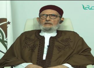 الشيخ د.الصادق الغرياني -لابد لوزارة التعليم من توفير الأساسيات التي يقوم عليها، فإن فعلوا فسنشكرهم على ذك وندعو الله لهم التوفيق