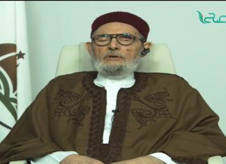 الشيخ د.الصادق الغرياني- لابد قبل أن نغير المناهج وجعلها كمناهج الدول الأخرى أن نوفر البيئة التعليمية التي توفرها تلك الدول