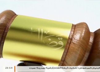 برنامج قضايا وآراء – حصاد 2017