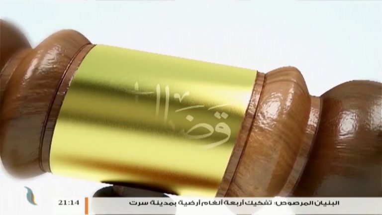 برنامج قضايا وآراء – حصاد 2017