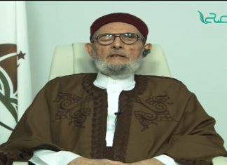 الشيخ د.الصادق الغرياني – من يقدر المصلحة هم ولاة الأمر الذين يعملون بالشرع وليس النشطاء السياسيين ورؤساء الأحزاب