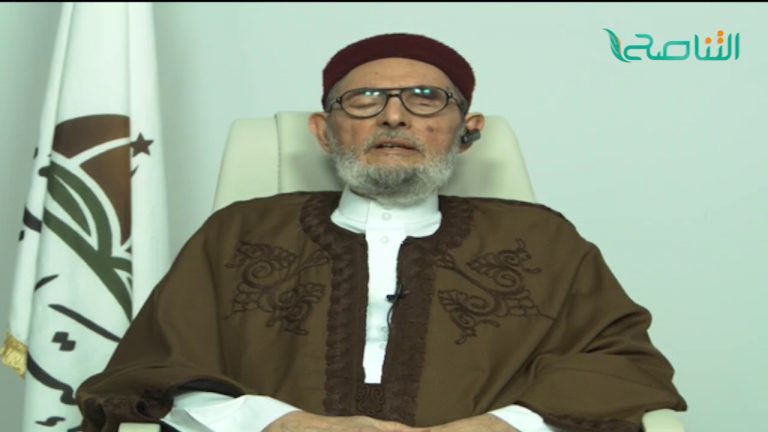 الشيخ د.الصادق الغرياني – من يقدر المصلحة هم ولاة الأمر الذين يعملون بالشرع وليس النشطاء السياسيين ورؤساء الأحزاب