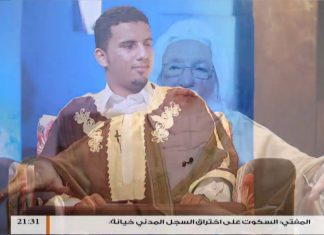 حدائق الإيمان – 9 – كل ذي نعمة محسود – مع الشيخ سالم جابر