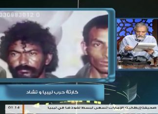 أوسمة على صدر الوطن – 182 – مع د. فتحي الفاضلي – كارثة حرب ليبيا وتشاد (2)