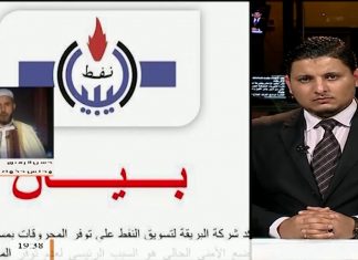 مداخلة حسن الرقيق – أحد أعيان سبها .. بخصوص قرار شركة البريقة لتسويق النفط إيقاف إمداد الجنوب بالوقود لسوء الحالة الأمنية