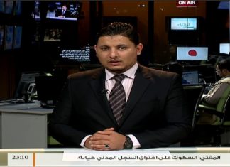 نشرة أخبار 23:00