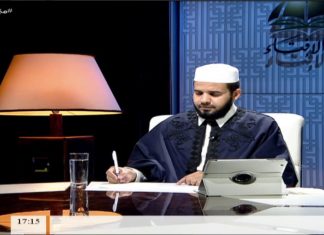 مع دار الإفتاء – تقديم الشيخ عبدالرحمن قدوع