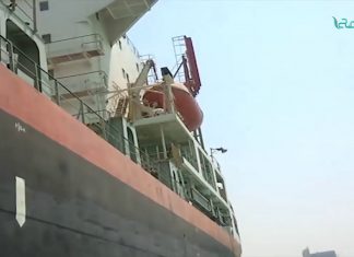 تقرير – اليونان: القبض على سفينة محملة بالمتفجرات كانت في طريقها الى اثيوبيا