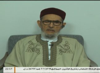 الكراسي العلمية – شرح مختصر خليل في الفقه المالكي – عبادات | 47 | مع الشيخ الصادق الغرياني