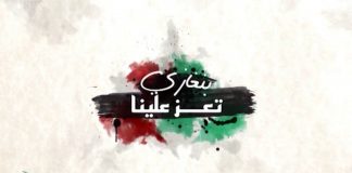 بنغازي تعز علينا – السيد سعد العبيدي – بنغازي .. ماذا بعد