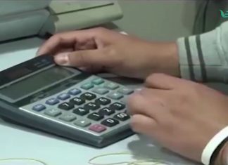 تقرير – هبوط أسعار العملات الأجنبية في السوق الموازية