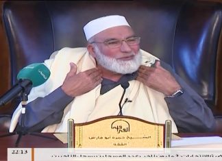 الكراسي العلمية – شرح رسالة ابن أبي زيد القيرواني (97) – باب فرائض الحج وسننه وفضائله مع الشيخ حمزة أبوفارس