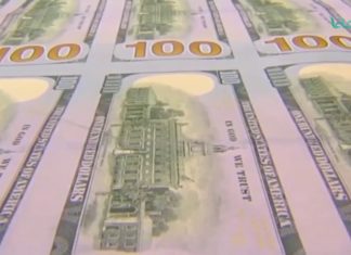 تقرير – السوق الموازية: الدولار ينهى تداولات منتصف الأسبوع عند مستوى اقل من ستة دنانير