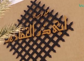 أخبار البلديات – طبرق ، ترهونة ، صبراتة ، غريان ، طرابلس