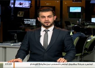 نشرة أخبار 19:00