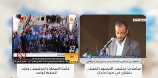 بنغازي تعز علينا – السيد سعد العبيدي – بنغازي والأنتخابات بين الأمس واليوم