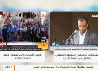 بنغازي تعز علينا – السيد سعد العبيدي – بنغازي والأنتخابات بين الأمس واليوم