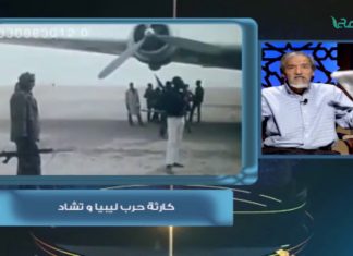 أوسمة على صدر الوطن – 184 – مع د. فتحي الفاضلي – كارثة حرب ليبيا وتشاد (4)