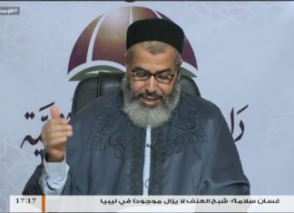 الإسلام والحياة مع الشيخ محمد أبوعجيلة