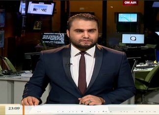 نشرة أخبار 23:00