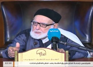 الكراسي العلمية – تفسير القرآن العظيم – الشيخ عبداللطيف الشويرف – الدرس 82 – سورة البقرة