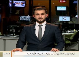 نشرة أخبار 23:00