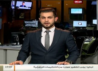 نشرة أخبار 19:00