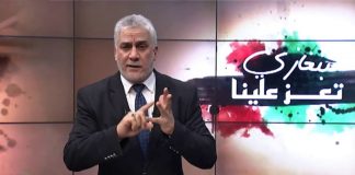 بنغازي تعز علينا – السيد سعد العبيدي – بنغازي .. نقطة تحت الصفر