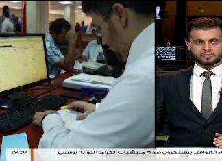 مداخلة امحمد الزكار – حول مطالبة ديوان المحاسبة لكل من الرئاسي و البنك المركزي بإجراء إصلاحات عاجلة