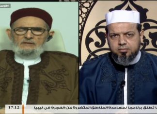 الإسلام والحياة – تقديم الشيخ عبدالله الجعيدي يستضيف الشيخ د. الصادق الغرياني مفتي عام ليبيا
