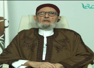 الشيخ د.الصادق الغرياني – السنة في الجلوس عند المالكية جلوس التورّك