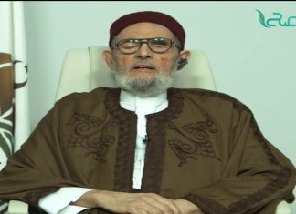 الشيخ د.الصادق الغرياني – المرأة سواء أكانت معلمة أم طالبة يجب عليها أن تتقي الله وتتجنب التبرج