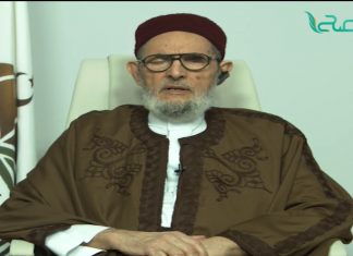 الشيخ د.الصادق الغرياني -النفاس سبب موجب للغسل سواء نزل الولد بدم أم بغيره