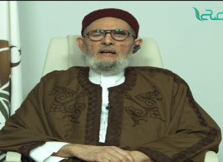 الشيخ د.الصادق الغرياني -على مديري الجامعات وعمداء الكليات وغيرهم تحمل مسؤولياتهم وتفعيل القوانين التي تحفظ الفضيلة