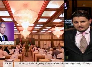 مداخلة أحمد همومة عضو مجلس الدولة عن مدينة الزاوية يتحدث حول إلغاء جلسة المجلس الأعلى للدولة