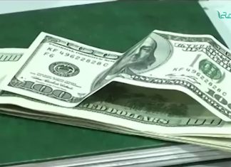 ليبيا : الدينار الليبي يستمر في الارتفاع مقابل العملات الأجنبية