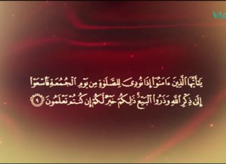 المواعظ المنبرية – الشيخ عبدالمنعم أبوظهير – العبودية لله وحده – مسجد مراد آغا – تاجوراء